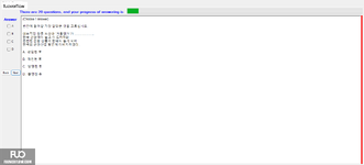 KOR321_-_VGR_-_FA_2024_-_FE_2754.webp