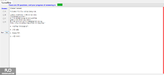 KOR321_-_VGR_-_FA_2024_-_FE_2754.webp