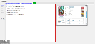 KOR321_-_VGR_-_FA_2024_-_FE_2754.webp