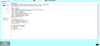 JPD113_-_FA_2024_-_H1_-_ME3_2773.webp
