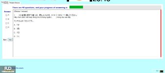 JPD113_-_FA_2024_-_H1_-_ME2_2775.webp