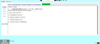 JPD113_-_FA_2024_-_H1_-_ME2_2775.webp