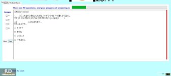 JPD113_-_FA_2024_-_H1_-_ME2_2775.webp