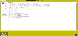 KOR411_-_FA_2024_-_R_-_ME_2853.webp