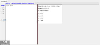 CHN123_-_Q2_-_READING_-_D03_3193.webp