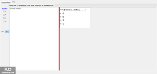 CHN123_-_Q2_-_READING_-_D03_3193.webp