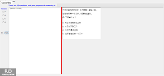 CHN123_-_Q2_-_READING_-_D03_3193.webp