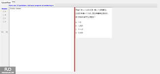 CHN123_-_Q2_-_READING_-_D04_3194.webp