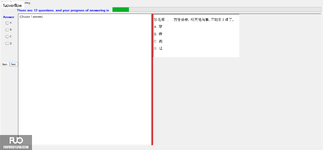 CHN123_-_Q2_-_READING_-_D04_3194.webp
