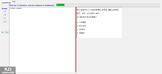 CHN123_-_Q2_-_READING_-_D04_3194.webp