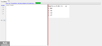 CHN123_-_Q2_-_READING_-_D04_3194.webp