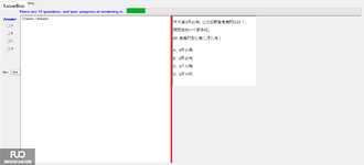 CHN123_-_Q2_-_READING_-_D04_3194.webp