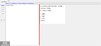 CHN123_-_Q2_-_READING_-_D01_3195.webp