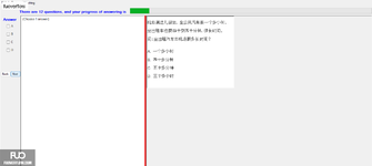 CHN123_-_Q2_-_READING_-_D01_3195.webp