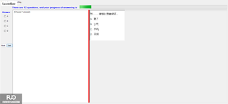 CHN123_-_Q2_-_READING_-_D01_3195.webp