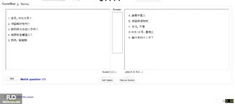 CHN113_-_Q1_-_R_-_D01_3343.webp