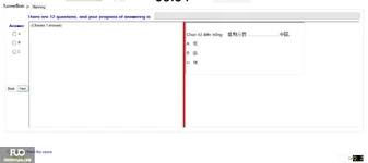 CHN113_-_Q1_-_R_-_D01_3343.webp