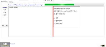 CHN113_-_Q1_-_R_-_D01_3343.webp