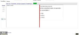 CHN113_-_Q1_-_R_-_D01_3343.webp