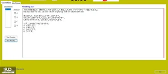 JPD113_-_SP_2025_-_H1_-_ME_3353.webp