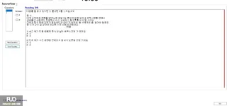 KOR411_-_SP_2025_-_ME_-_R_3442.webp