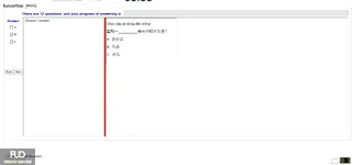 CHN113_-_Q2_-_R_-_D08_3446.webp