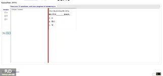 CHN113_-_Q2_-_R_-_D08_3446.webp