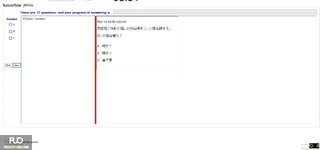 CHN113_-_Q2_-_R_-_D08_3446.webp