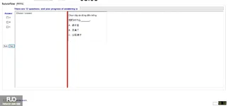 CHN113_-_Q2_-_R_-_D08_3446.webp
