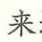hdtvux