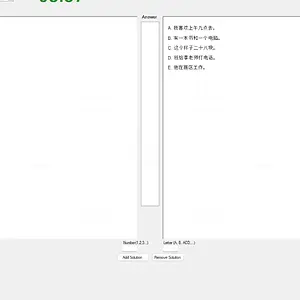 Matching.jpg | FuOverflow Community